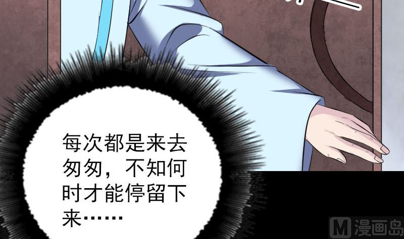 第318话 重生之术54