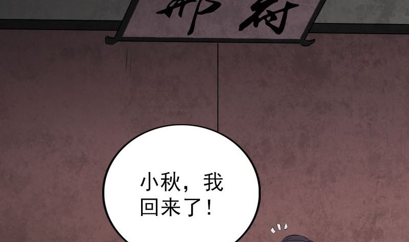 第318话 重生之术59