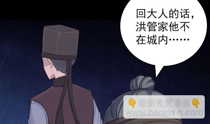 第318话 重生之术6