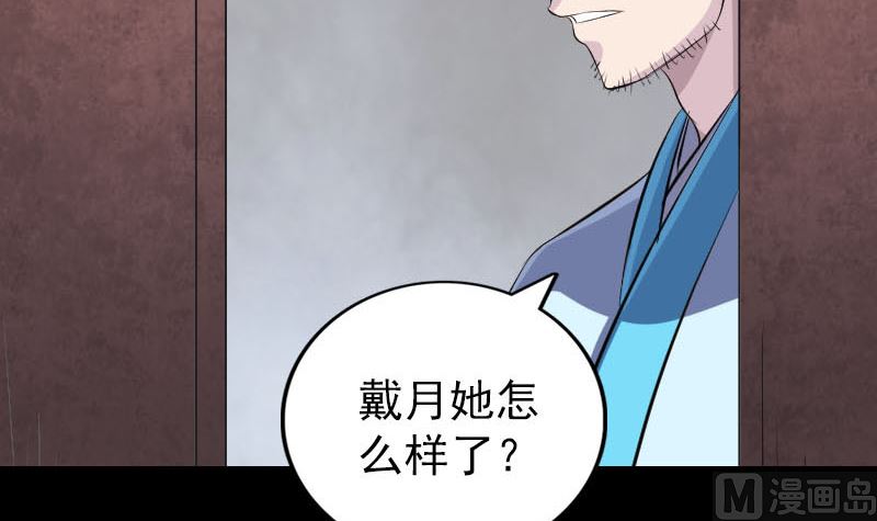 第318话 重生之术63