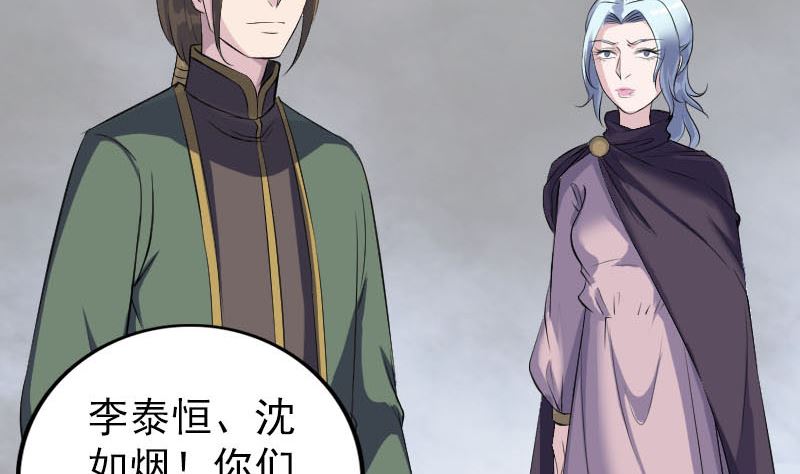 第318话 重生之术67