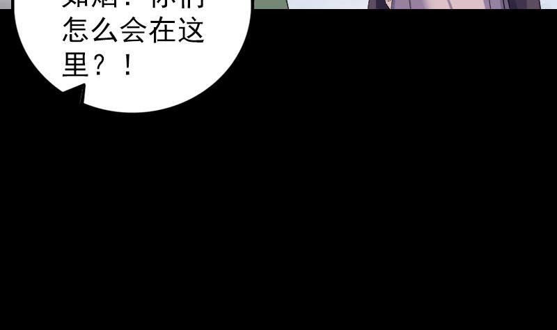 第318话 重生之术68