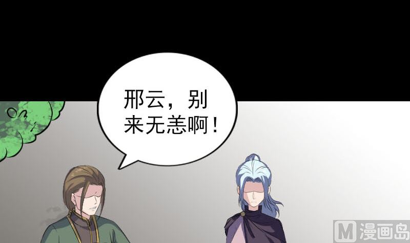 第318话 重生之术69