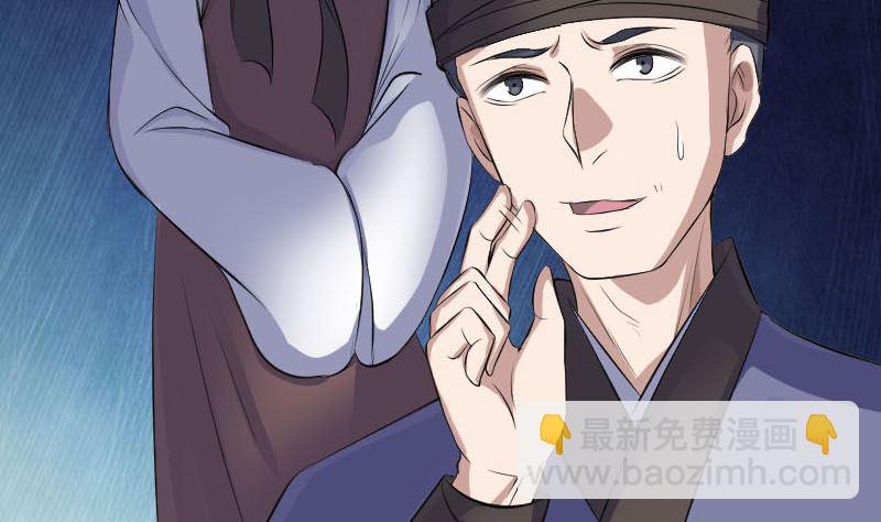 第318话 重生之术7