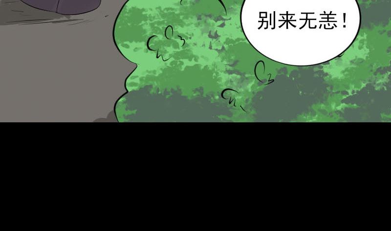 第318话 重生之术71