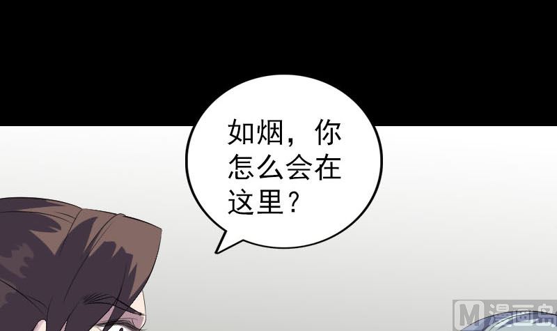 第318话 重生之术72