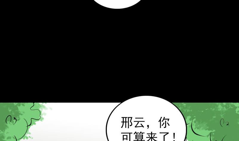 第318话 重生之术77
