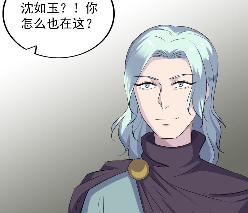第318话 重生之术80