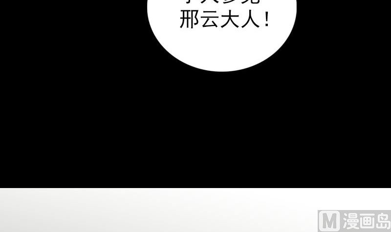 第318话 重生之术84
