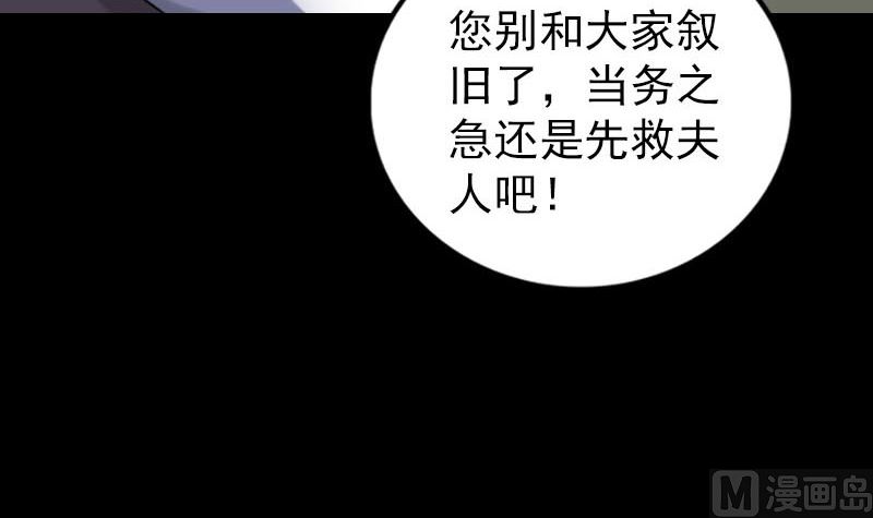 第318话 重生之术87