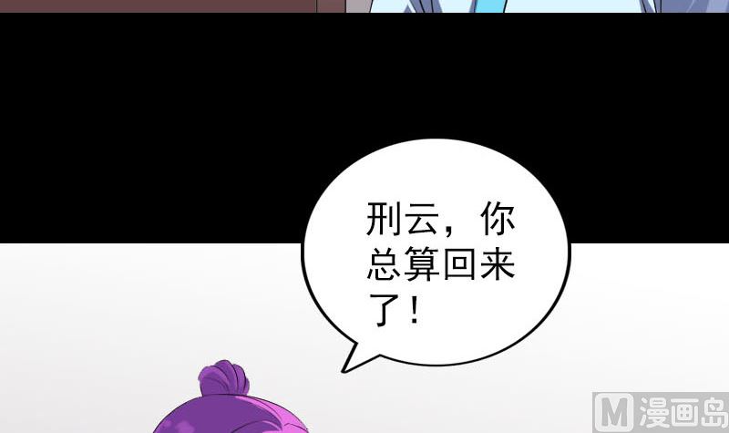 第318话 重生之术90