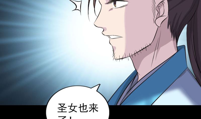 第318话 重生之术94