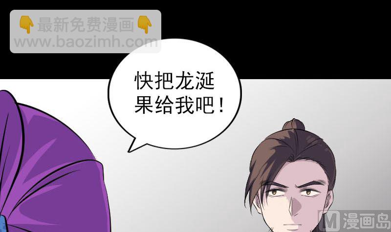 第318话 重生之术96