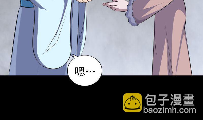 第319话 不一样的她10