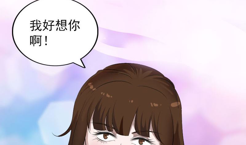 第319话 不一样的她107