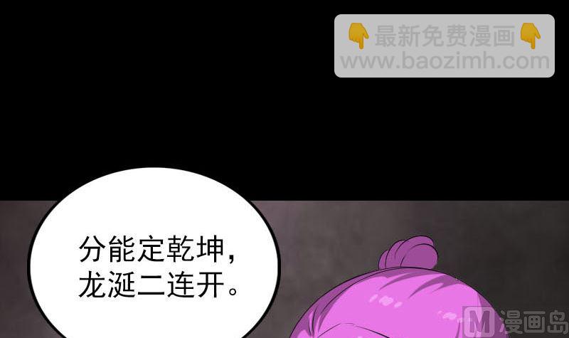 第319话 不一样的她11