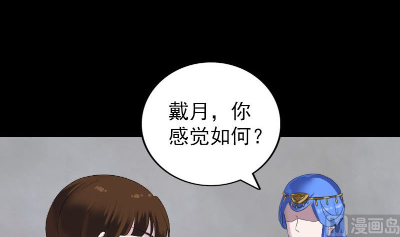 第319话 不一样的她115
