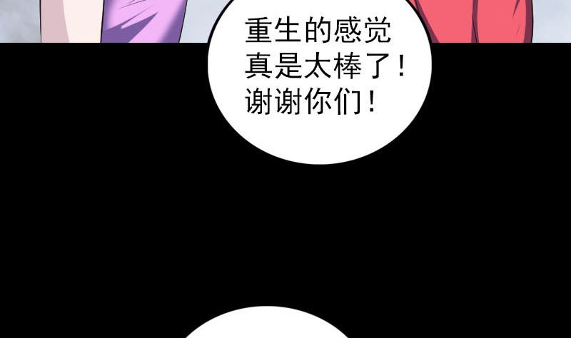 第319话 不一样的她117