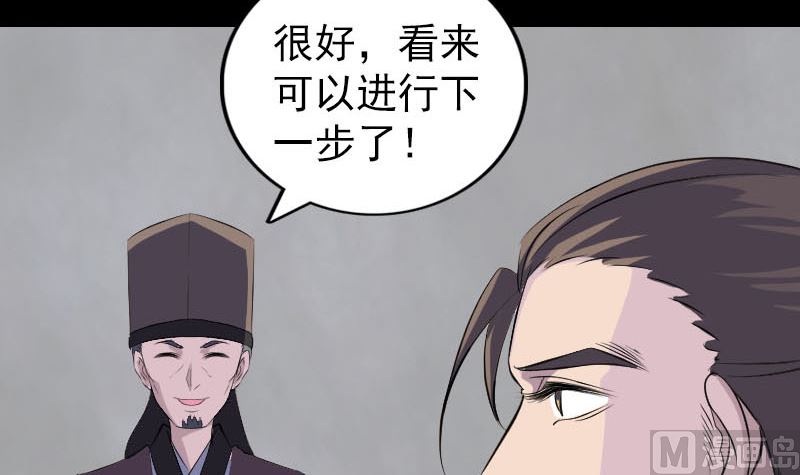 第319话 不一样的她118