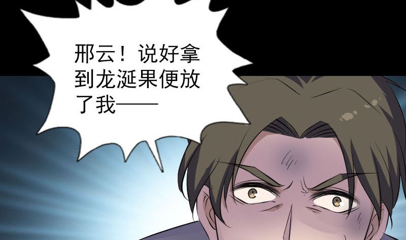 第319话 不一样的她126