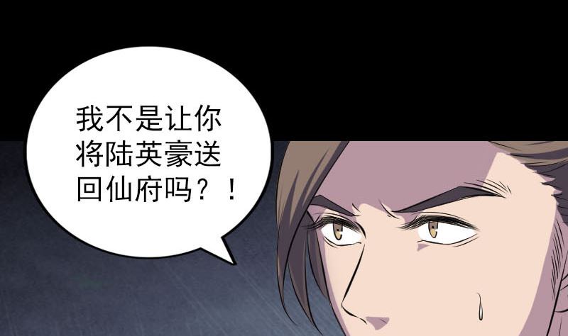 第319话 不一样的她131