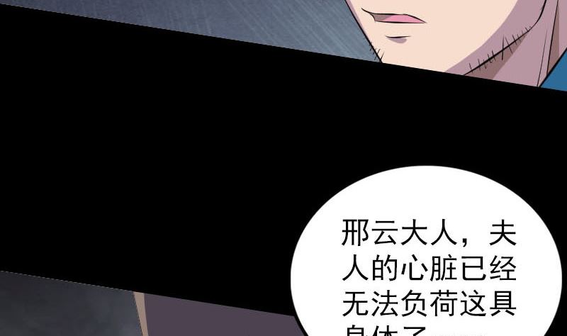 第319话 不一样的她132