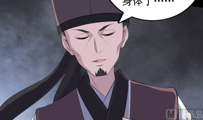 第319话 不一样的她133