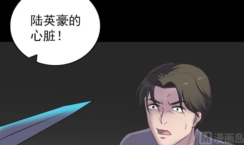 第319话 不一样的她136