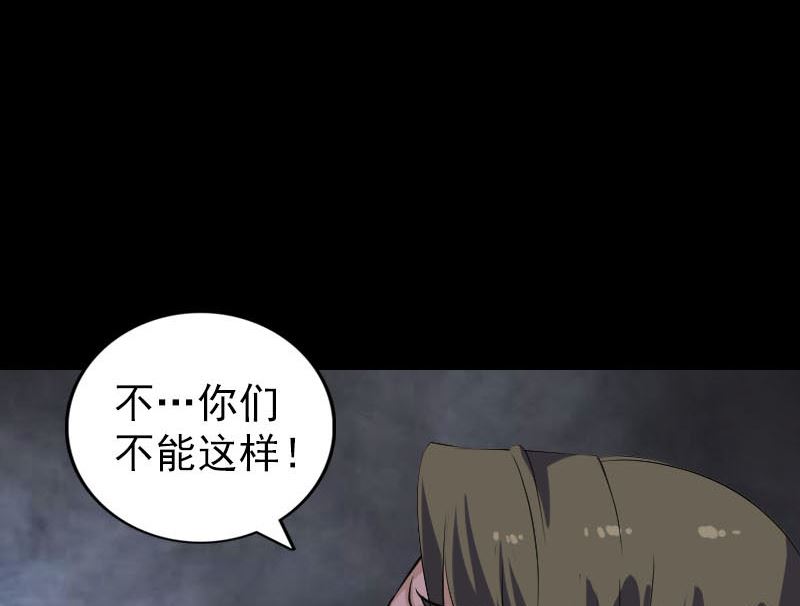 第319话 不一样的她138
