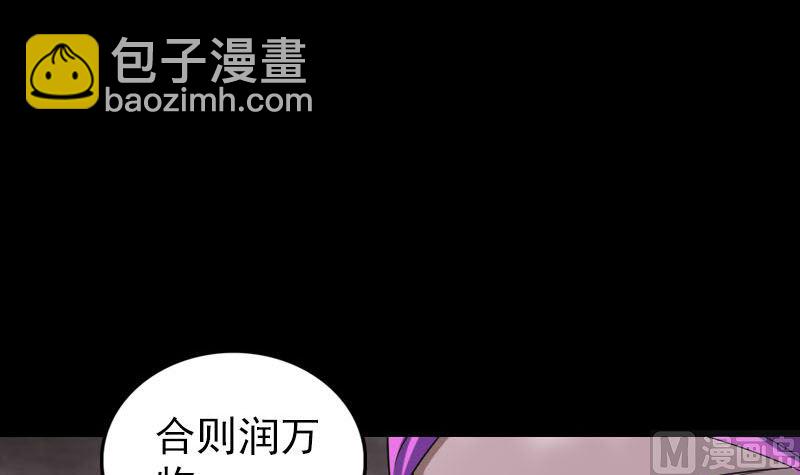 第319话 不一样的她14
