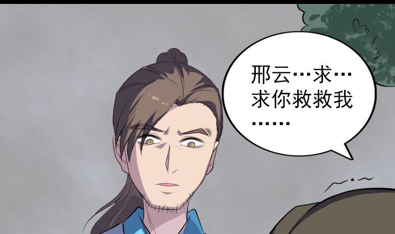 第319话 不一样的她141