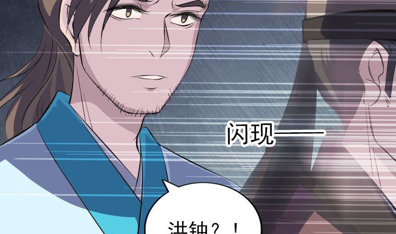 第319话 不一样的她144