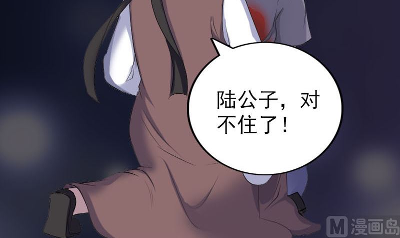 第319话 不一样的她148