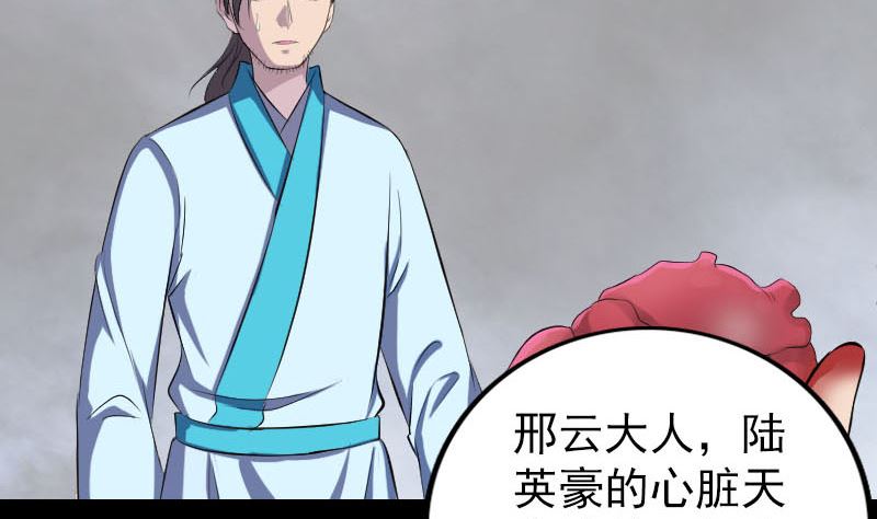第319话 不一样的她162