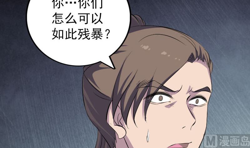 第319话 不一样的她164