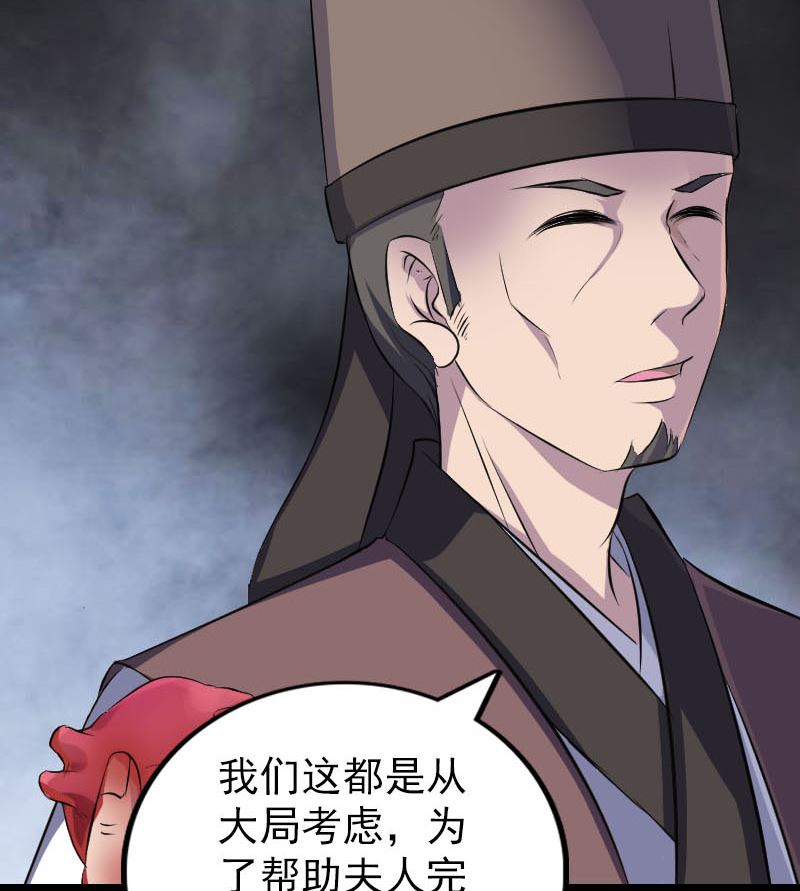 第319话 不一样的她166