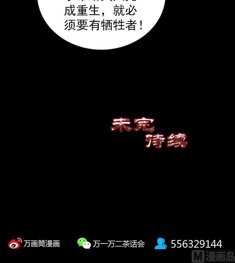 第319话 不一样的她167