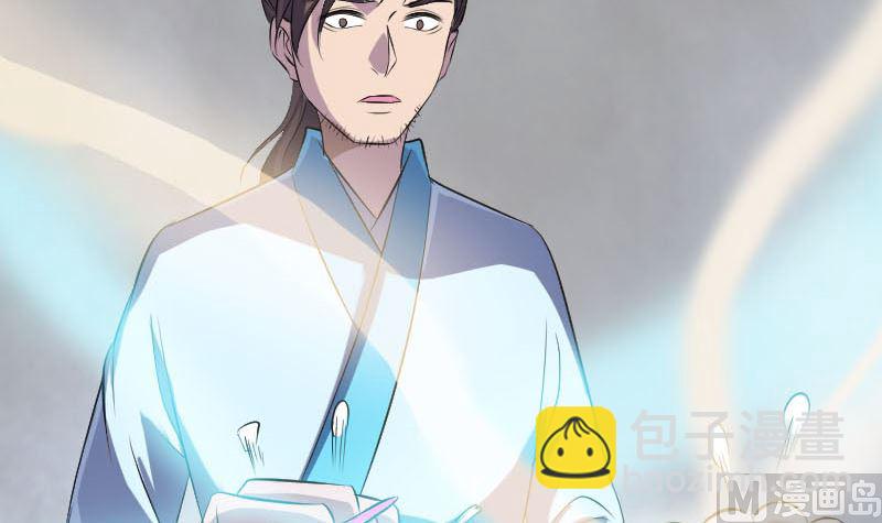 第319话 不一样的她17