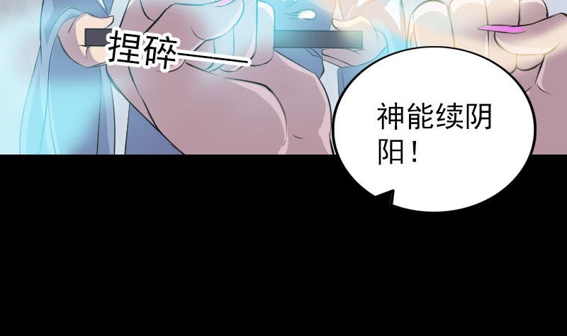 第319话 不一样的她18