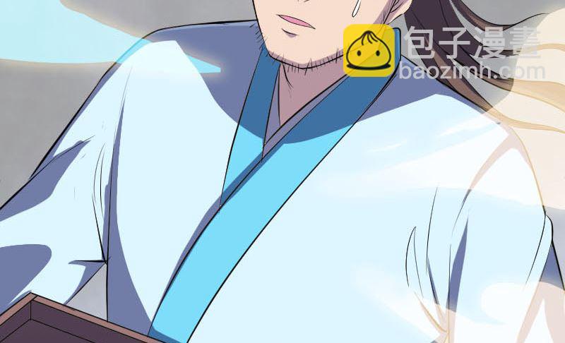 第319话 不一样的她25
