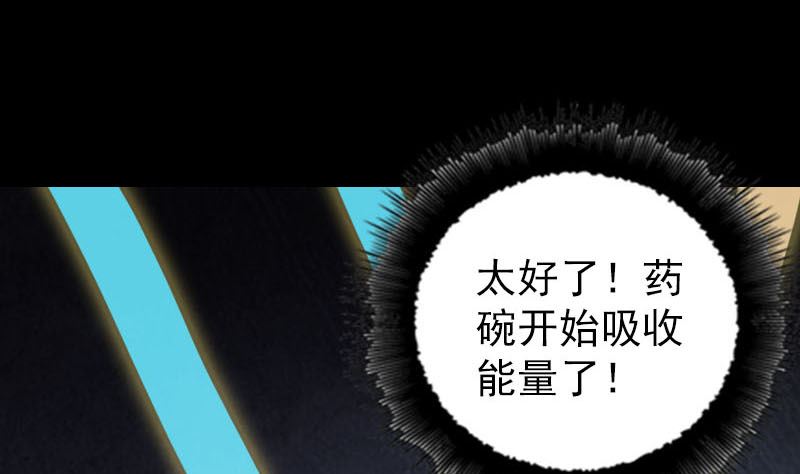 第319话 不一样的她27