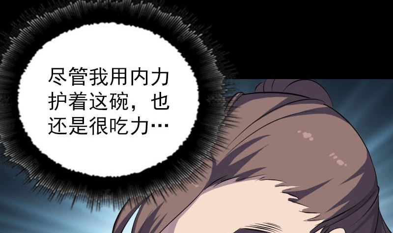 第319话 不一样的她31