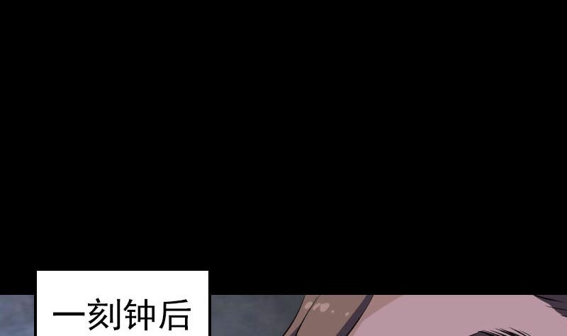 第319话 不一样的她33