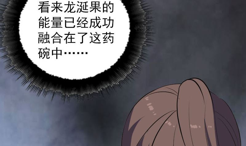 第319话 不一样的她36