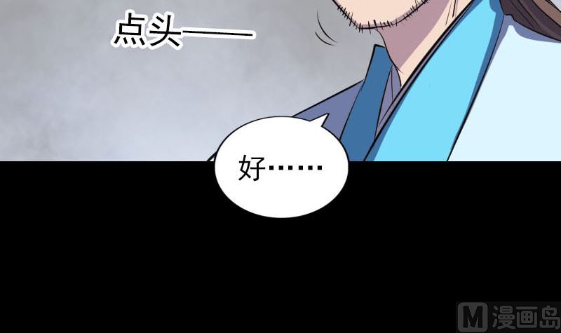第319话 不一样的她51