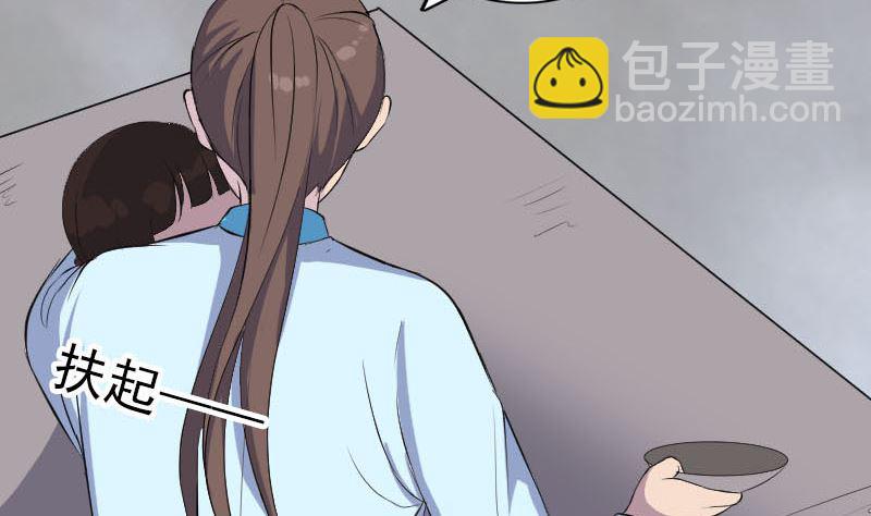第319话 不一样的她53