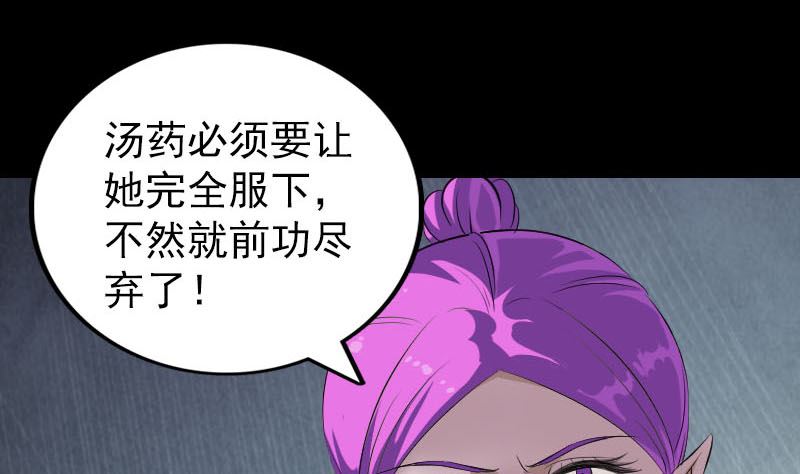第319话 不一样的她58