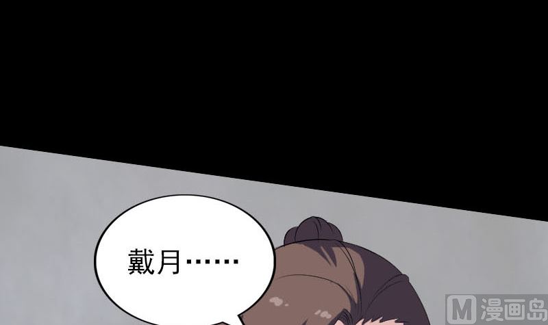 第319话 不一样的她60