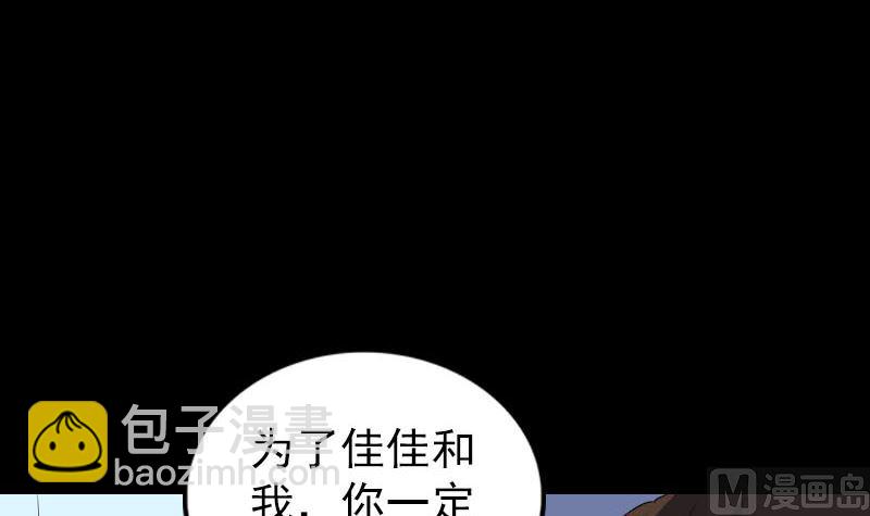 第319话 不一样的她63