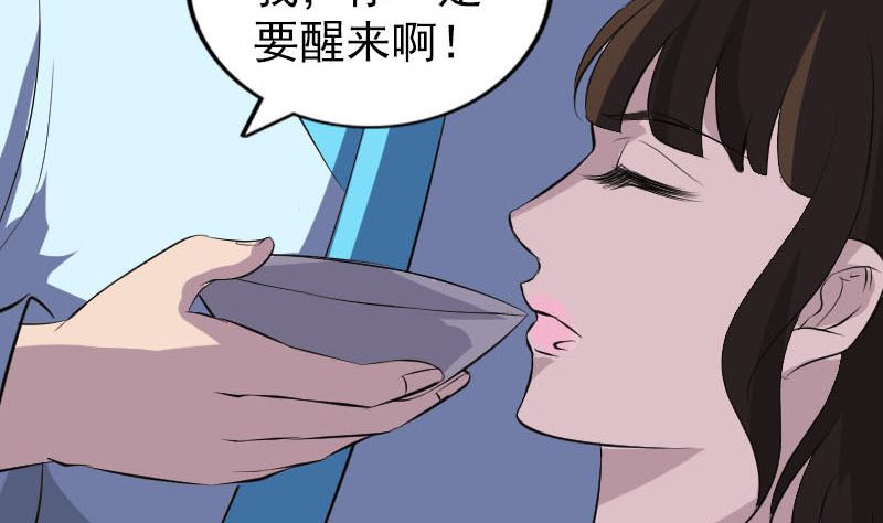 第319话 不一样的她64